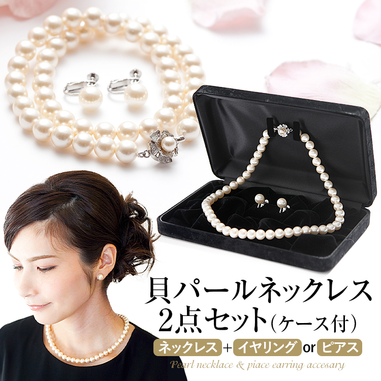 パールネックレス　5点セット VBHN256685XD_c999_a001.jpg