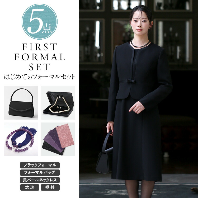 楽天市場】【12%OFF】 ブラックフォーマル 喪服 レディース