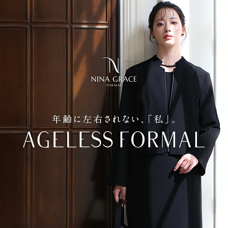 【27％OFF】 喪服 ブラックフォーマル レディース 衣裳 礼服 ロング丈 洗える 大層らしい大きさ 前くい違い 黒 背広 フォーマル オール時期 黒いこと 華燭の典 七五三 法事 入園式 はいり込む式 卒園式 卒式 出で立ち 母ちゃん 30代 40代 50代 60代 M L LL NGR-5014 貨物輸送無料