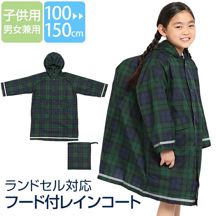 ELAN/子ども用/男子/女子兼用　150㎝　ストックとカバー付き ELAN/子ども用/男子/女子兼用 150㎝ ストックとカバー付き ELAN