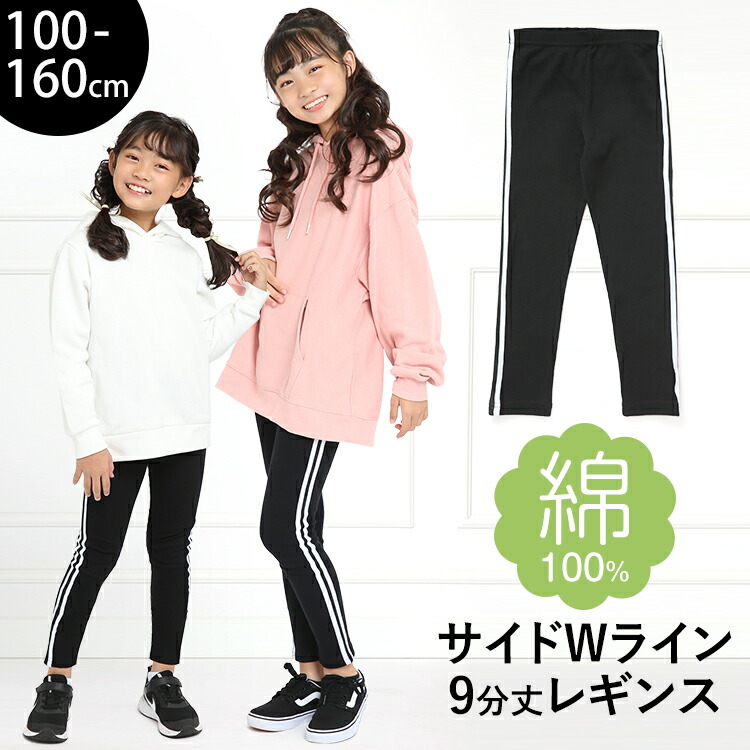 sch-leg642100_cart.jpg
