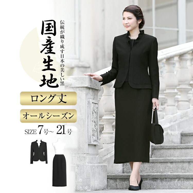 バーバリーロンドン　ブラック　フォーマル　ジャケット　卒業式　大きいサイズ 喪服 ブラックフォーマル レディース ジャケット 日本製 礼服