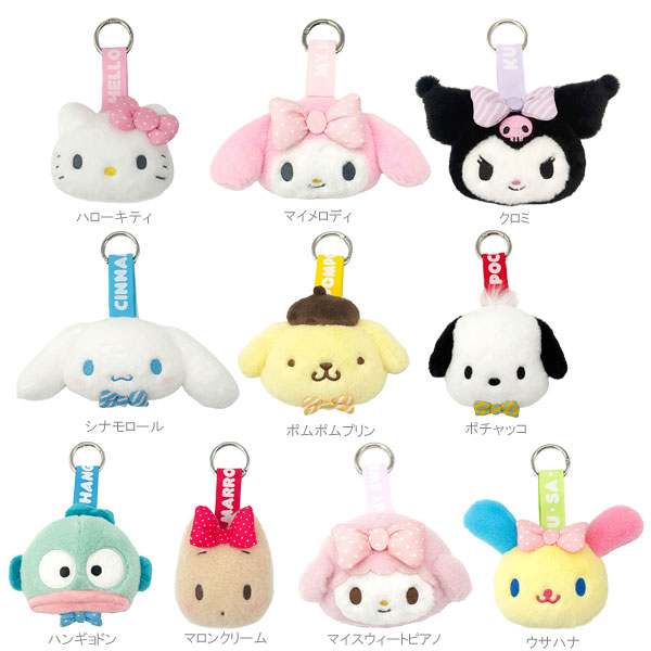 マイメロ　プリメロ　マスコット　タグ付き 新品タグ付】プリメロ マスコット ぬいぐるみ マイメロ