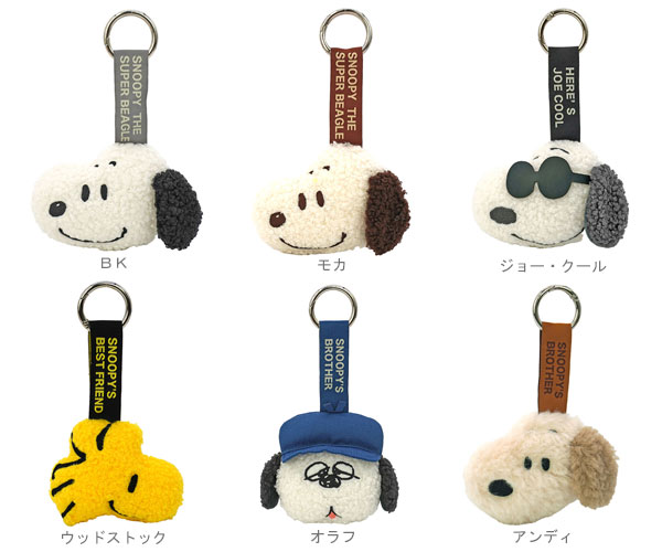 楽天市場】スヌーピー ふわふわファスナーケース ファスナーポーチ