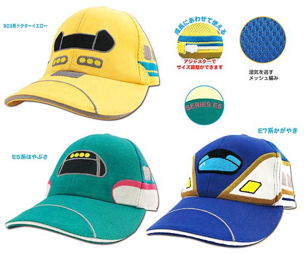 鉄道 メッシュ帽子 サイズ54 bb-06_top.jpg