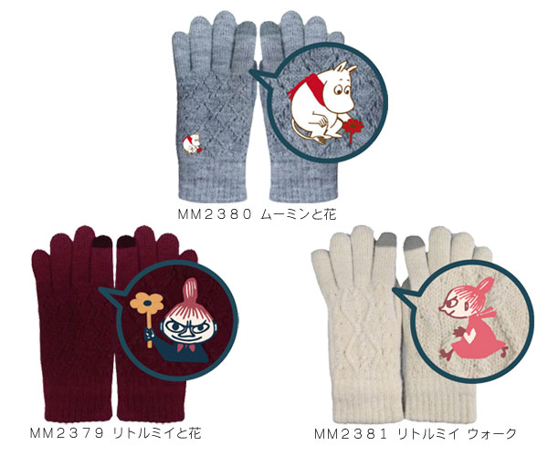 新品　ムーミン　スマホ対応　ケーブル手袋　ミイ　かじる 楽天市場】[公式] MOOMIN ムーミン リトルミイ ワンポイント刺繍