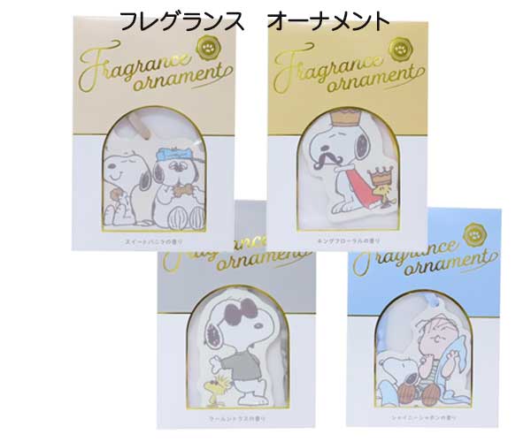 楽天市場】スヌーピー ピルケース 7DAYSピルケース 7マス 連結式