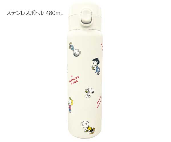 ポットページ 楽天市場】スヌーピー ステンレスボトル 480ml カップケーキ 水筒 マイ