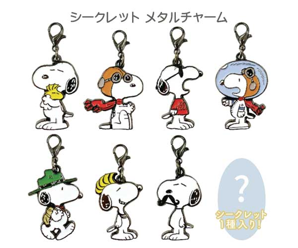 楽天市場】スヌーピー ミニポーチ シークレットスライドポーチ