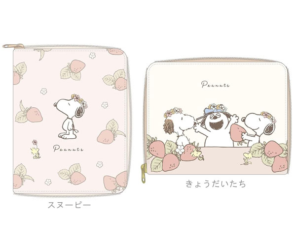 d*7様 スヌーピー ピーナッツキャラクターピルケース d*7様 スヌーピー