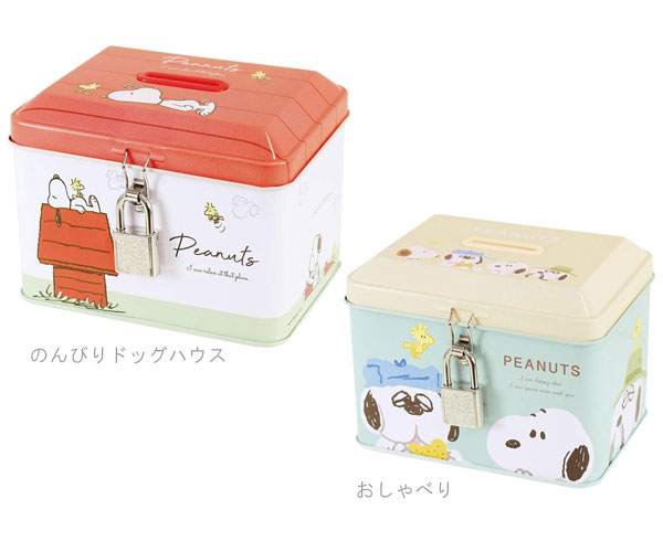 楽天市場】SNOOPY スヌーピー バンク 貯金箱 鍵き缶バンク ピーナッツ