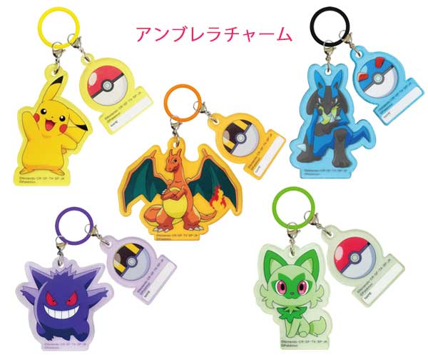 ポケモンキャラクター ストラップセット 楽天市場】抗菌ネックストラップ ポケットモンスター ポケモン