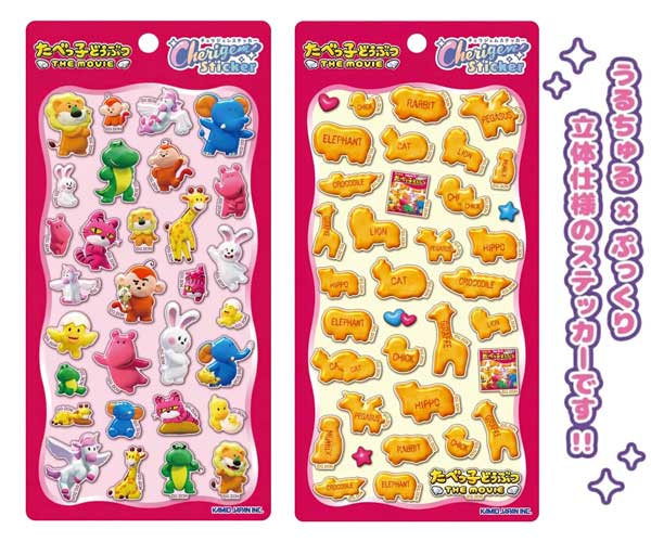 もちこ ｜ 3kidsママの便利グッズ のROOM - 欲しい! に出会える。