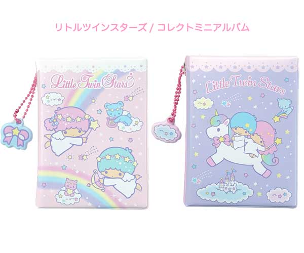 楽天市場】予約 12月中旬入荷 リトルツインスターズ コレクトミニ