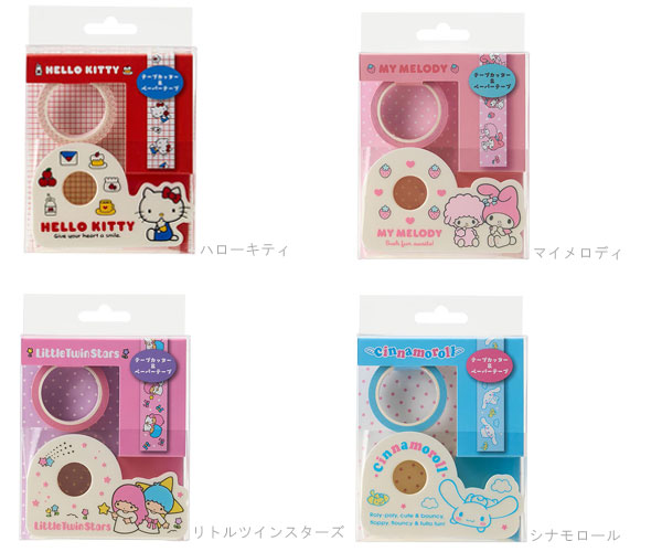 楽天市場】ハローキティ テープカッター&ペーパーテープ セット