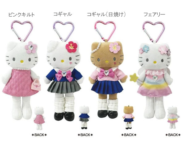 【希少】サンリオ 足長キティ　金花サングラスぬいぐるみ　キーホルダー　非売品 楽天市場】予約商品 2025年7月下旬予定 ハローキティ スタイル