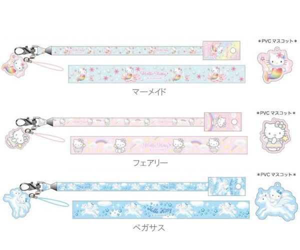 キティ　ストラップ　ストーン　クロス　サンリオ　平成レトロ 楽天市場】ハローキティ 鈴根付 桜 さくら ピンク 和風