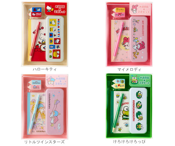 楽天市場】サンリオ フック付き小物入れ デスク 小物収納 メッシュ