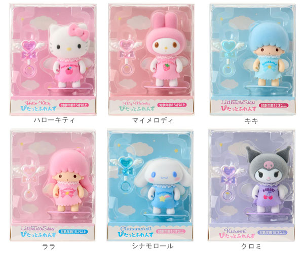 楽天市場】マイメロディ フロッキードール ぴたっとふれんずミニ