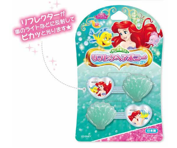 楽天市場】HAG1 ビーズ付きヘアゴム アリエル 【最強翌日配送