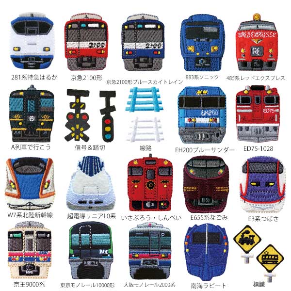 可愛い ワッペン アップリケ レトロ ザリガニ ロボット ロケット 電車 船 679zxb.jpg