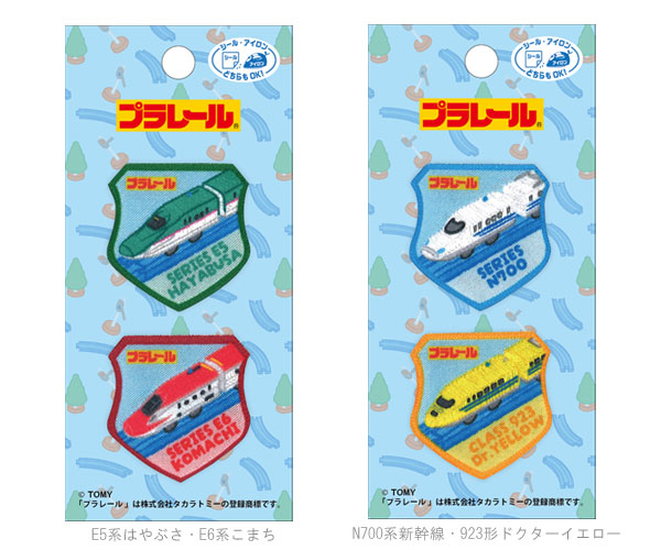 楽天市場】2枚入り新幹線ワッペン パイオニア トレインシールワッペン