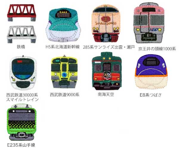 楽天市場】電車ワッペン JRトレインシリーズ パート1 男の子 鉄道