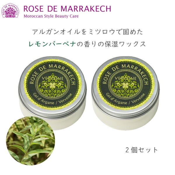 Amazon | ローズ ド マラケシュ ネロリバーム 35g | ローズ ド