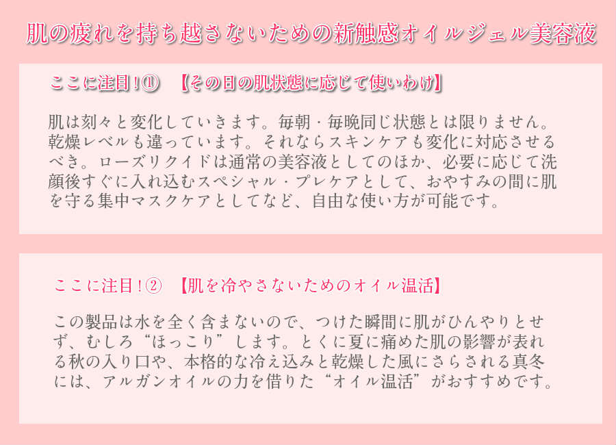 淡紅 ド マラケシュ ローズ リクイド 40 L Rose De Marrakech 齢人肌 肌荒れ 乾燥状態肌 保湿 粉飾種目 オーガニック 按摩油分 人肌手当 ブースターオイル ローズオイル ローズドマラケシュ 送料無料 Cannes Encheres Com