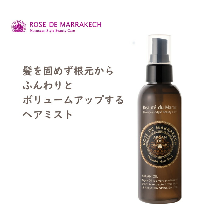 楽天市場】ローズ ド マラケシュ ネロリバーム(35g) アルガンオイル バーム クリーム ROSE DE MARRAKECH ローズドマラケシュ : ローズ  ド マラケシュ公式ショップ