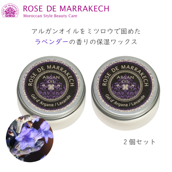 楽天市場】ローズ ド マラケシュ モイスチャー クリーム ローズ