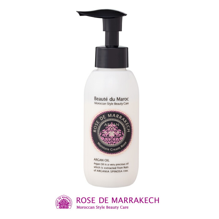 ローズドマラケシュ　ネロリバーム　ネロリオイル ROSE DE MARRAKECH ネロリバーム〈フェイス&ネック用オイル