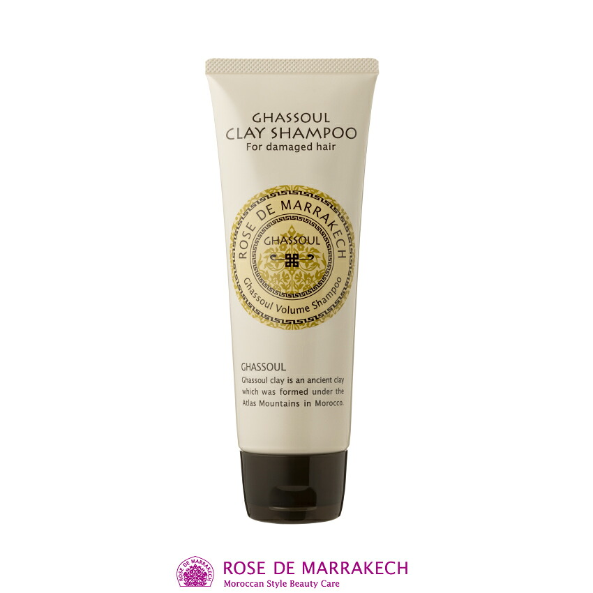 ROSE DE MARRAKECH CLAY PACK 150g 2個セット ROSE DE MARRAKECH CLAY PACK 150g 2個セット ROSE DE MARRAKECH CLAY