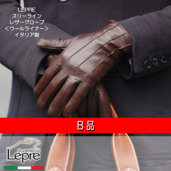 B品メンズウールライナーNEWスリー生産ライン（シャーリング絵図面）イタリア共和国製メンズレザーグローブ/革グローブ429w-b