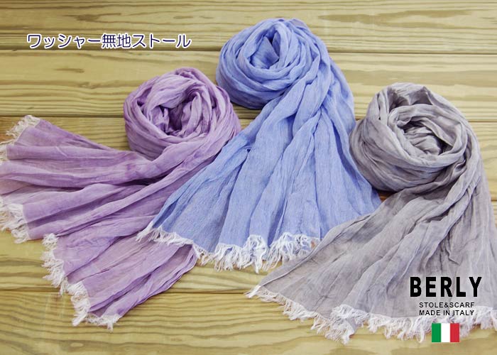 マッタ　matta ボンボン　ストール　ミントグリーン Amazon | matta / マッタ Dupatta Medium デュパッタ ボンボン