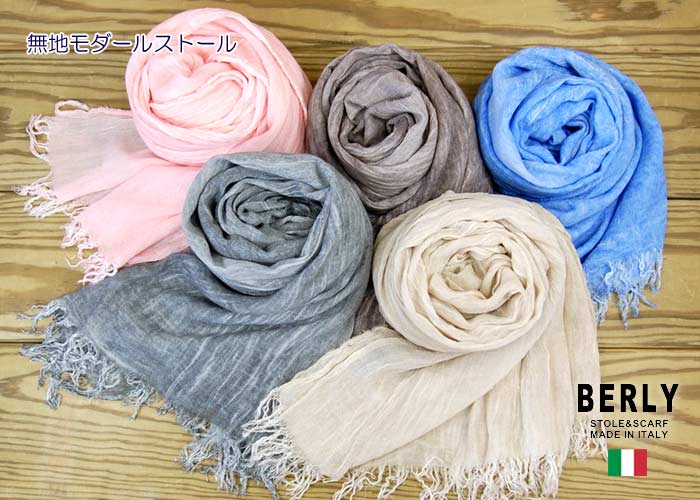 楽天市場】STONE WARM SIMPLICITY ストーンバイカラーモヘア ロング