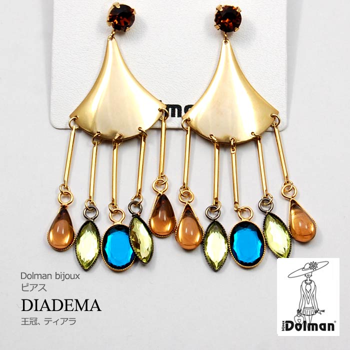 ピアス イタリア製 アクセサリー ディアデマ 王冠 ティアラ ピアス2 Diadema Pierce2 Dolman Bijoux ドルマン ビジュー 13000 6,604円