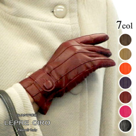 楽天市場】【返品不可】グローブス GLOVES レディース 手袋 78