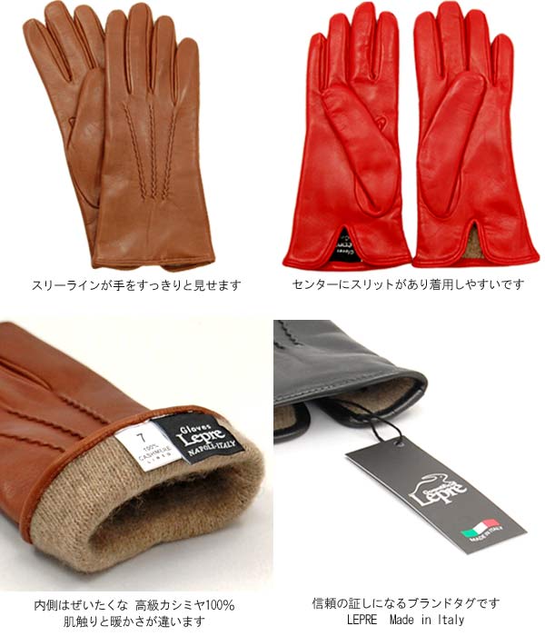 カシミヤライナーイタリア製革手袋スリーライン インスリットレザーグローブlepreレプレ豊富な5サイズ 5カラー6サイズから8サイズギフト対応クリスマスレディースp03c Rosegray