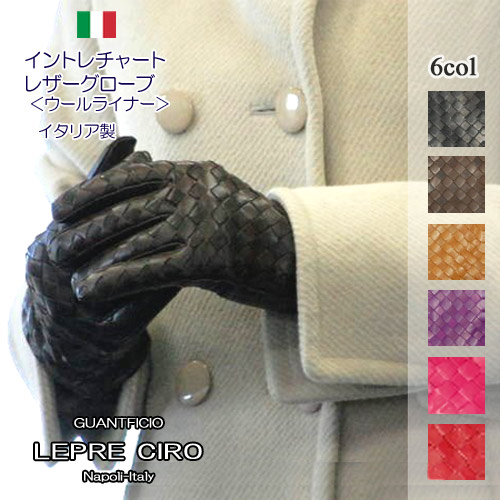 イタリア共和国 イントレチャート レザーグローブウールライナーイタリア製 レディース 革グローブ1116wLEPRECIROレプレシロ人並み外れた申し入れ品16000