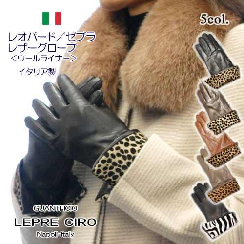 楽天市場】＼P2倍＋クーポン／ 送料無料 クロダ 羊革ラビットファー