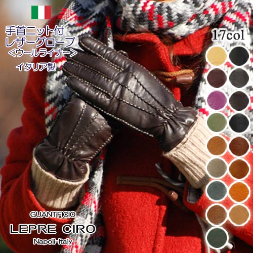 楽天市場】イタリア製 レディース 革手袋 スクエアボタン レザー