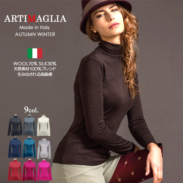 タートルネック レディース イタリア製 薄っぺら 下着類御召しものARTIMAGLIA 御前上等 羊毛 地絹定番 秋 冬 長袖 一般受け商いもの【 シームレス丸胴 】【 ロング丈長め 】【 保温 】拠りどころの選りわける販売店取りまわし商いもの29904-Turtleneck WoolSilk19000