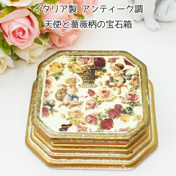 ODINGER SILVER 薔薇のジュエリーボックス fit=scale-down,w=1200
