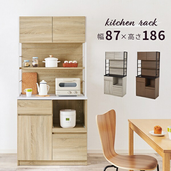 楽天市場】キッチンボード 食器棚 サイドボード カップボード オープン