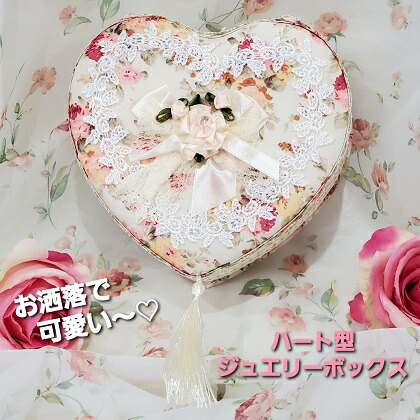 楽天市場】アンティークボックス 宝石箱 ジュエリーボックス