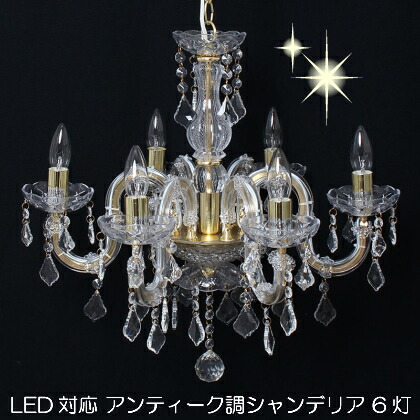 激安ブランド 可愛いバラ雑貨姫系雑貨 インテリア雑貨 リビングライト メーカーカタログ税込価格 42 900 アクリル ペンダントライト 6灯 シャンデリア 光り輝く Chandeliers Sa 952 Brilliant Led対応 インテリア天井照明器具アンティーク調 Sa 952 Www