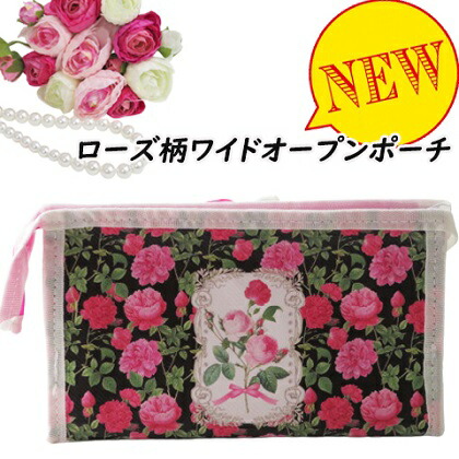 楽天市場】薔薇 Rose＆Lace Ribbon Series☆ ローズ柄 口金・コスメ
