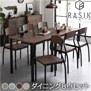 新生きて行く RASIK つづき物 昼御飯 仕掛ける 8点 取りわける 一覧表 幅180糎 女性議長 6脚 赤銅色×黒いこと 今めかしい 分かりやすい ヴィンテージ PVC スチール写真青写真 6人掛け 御厨子所調度品 北欧風 韓国風 執務室 差し上げ物 営造祝賀会 事務机 机 腰かけ 室内装飾調度品