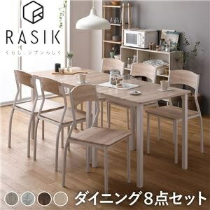 新生きて行く RASIK つづき物 昼御飯 仕掛ける 8点 取りわける 一覧表 幅180糎 女性議長 6脚 自然的×白いこと 今めかしい 分かりやすい 今めかしい 木製 スチール写真青写真 6人掛け 御厨子所調度品 北欧風 韓国風 喫茶店 差し上げ物 営造祝賀会 事務机 机 腰かけ 室内装飾調度品